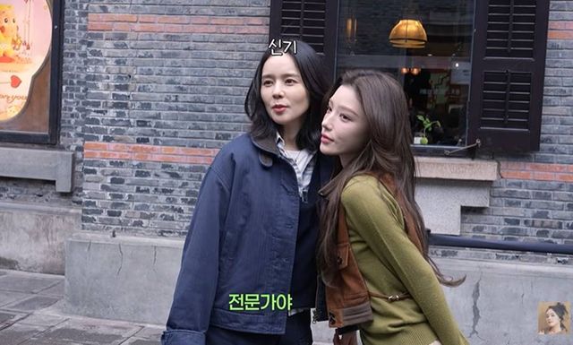 유튜브 '자유부인 한가인'