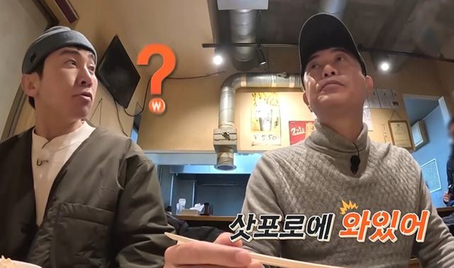 채널S '독박투어'