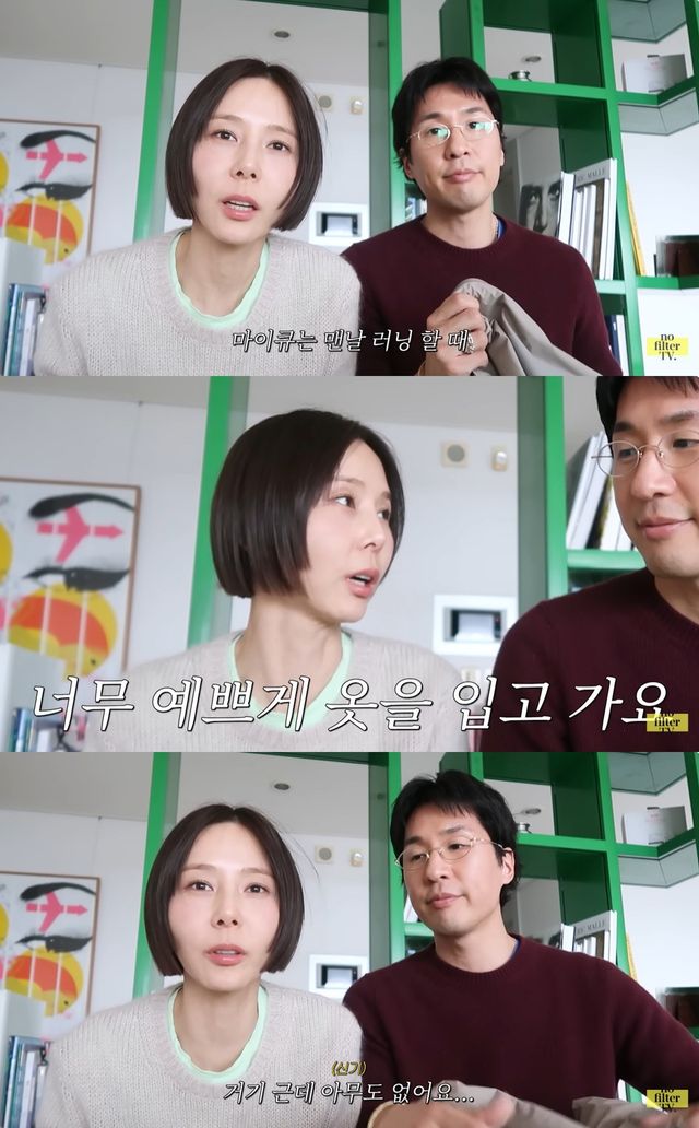 유튜브 '노필터티비' 캡쳐