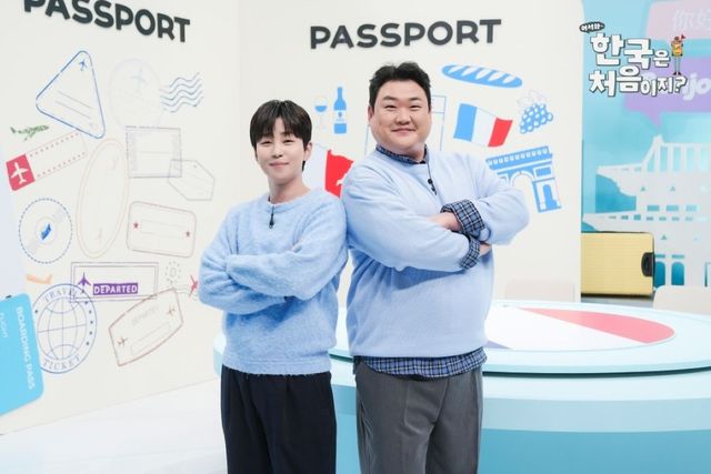 MBC에브리원 '어서와 한국은 처음이지?'