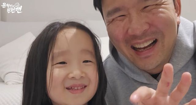 유튜브 '윤형빈의 원펀맨' 캡쳐