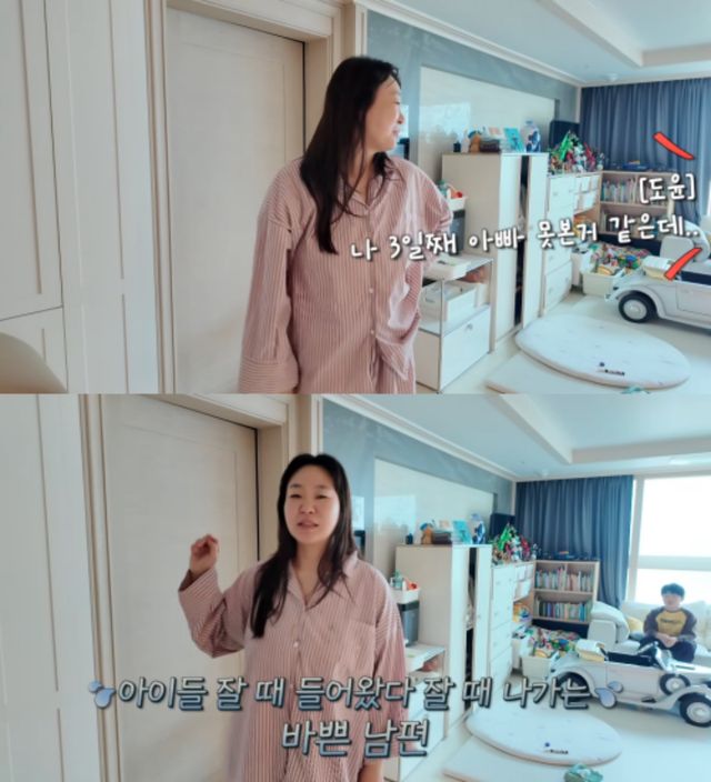 정주리 채널 캡처.