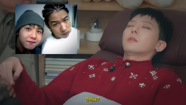 유튜브 'OfficialGDRAGON'