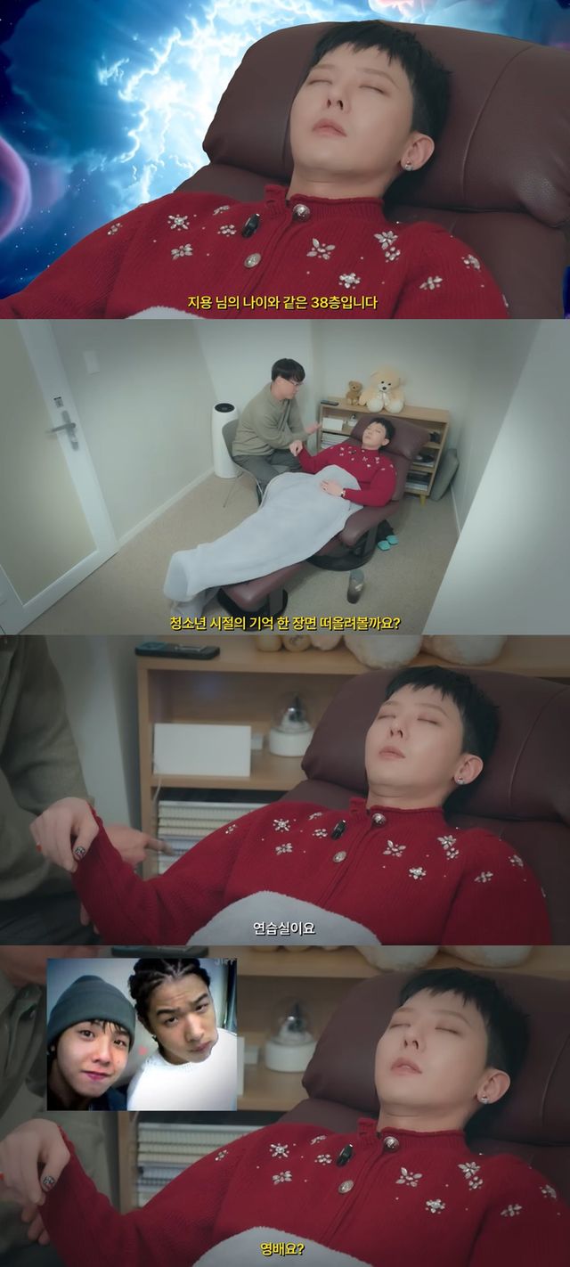 유튜브 'OfficialGDRAGON'