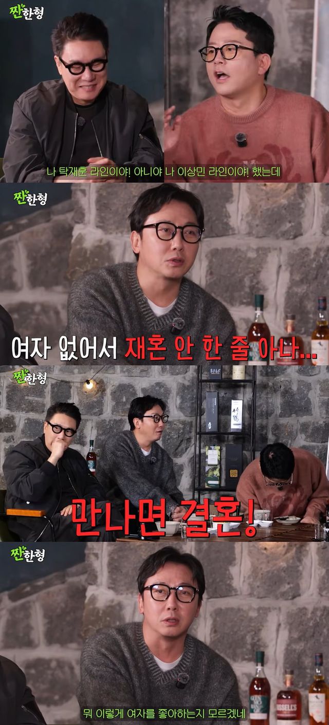 유튜브 '짠한형 신동엽'