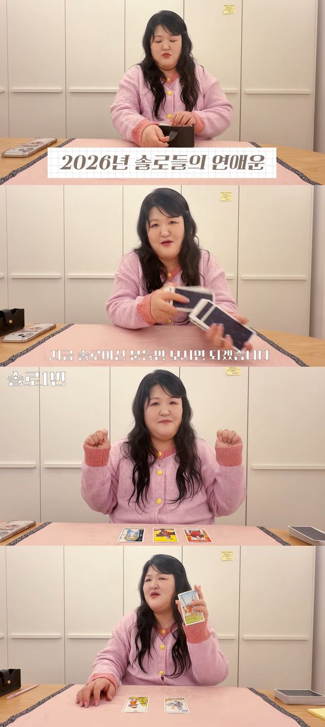 유튜브 '이국주'