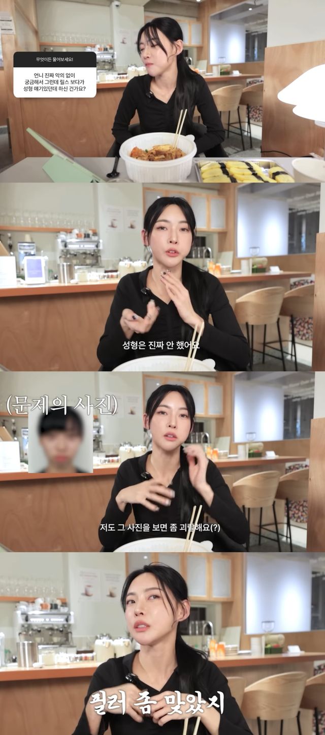 유튜브 '김민지'