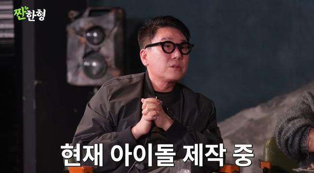 유튜브 '짠한형 신동엽'