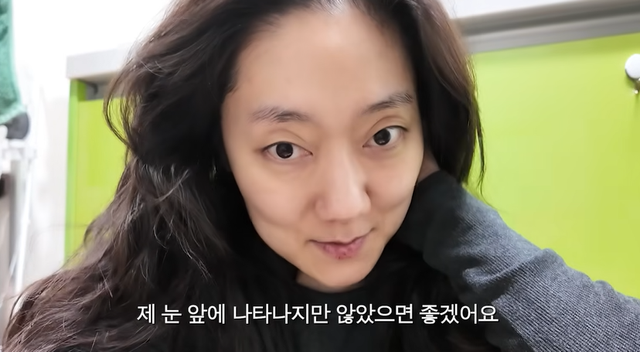 유튜브 '경혜볼래'