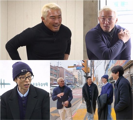 SBS '틈만 나면,'