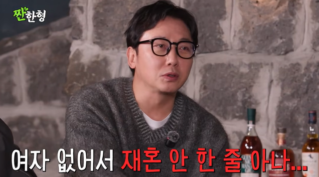 유튜브 '짠한형 신동엽'