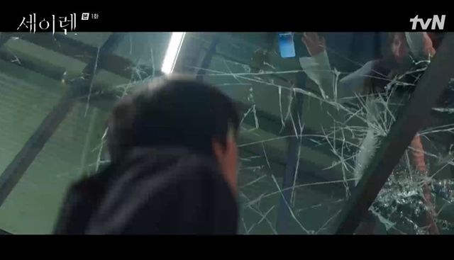 tvN '세이렌'