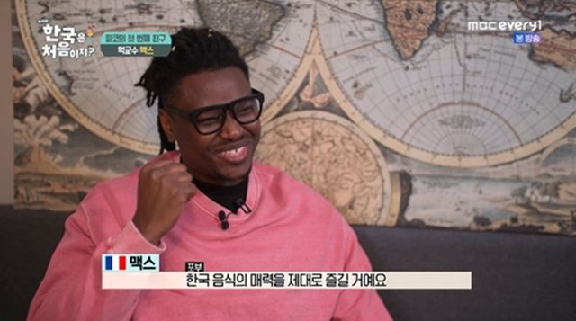사진= MBC에브리원 '어서와 한국은 처음이지?'