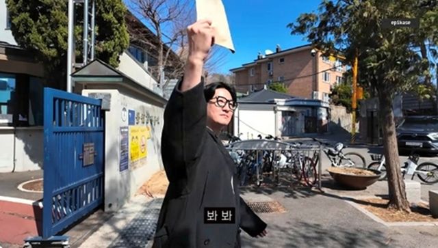 에픽하이 유튜브