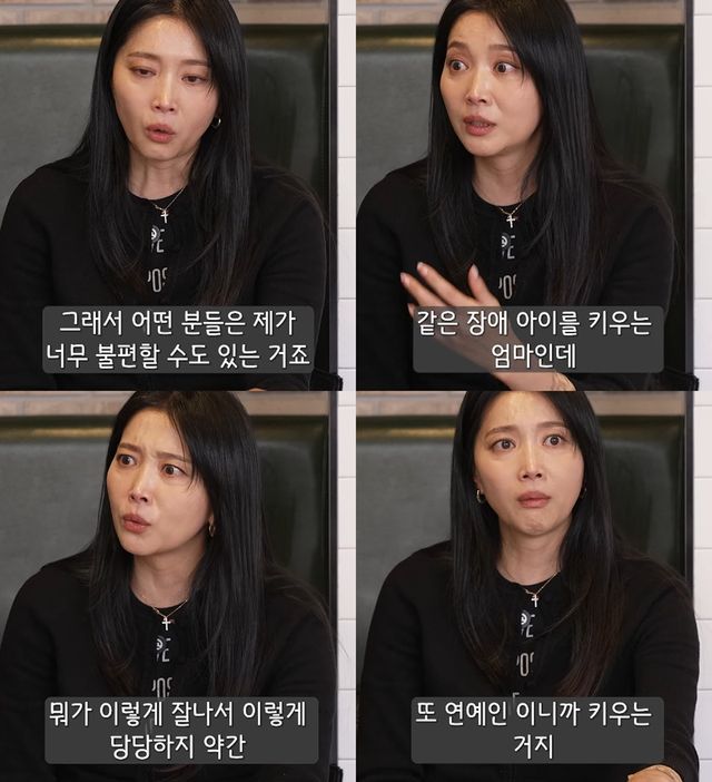 사진= 유튜브 'Oh!윤아'