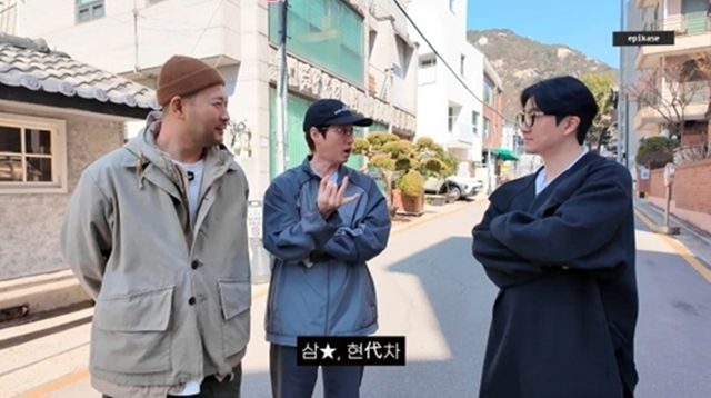 에픽하이 유튜브