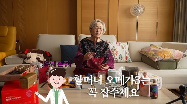 사진= 유튜브 '김영옥'