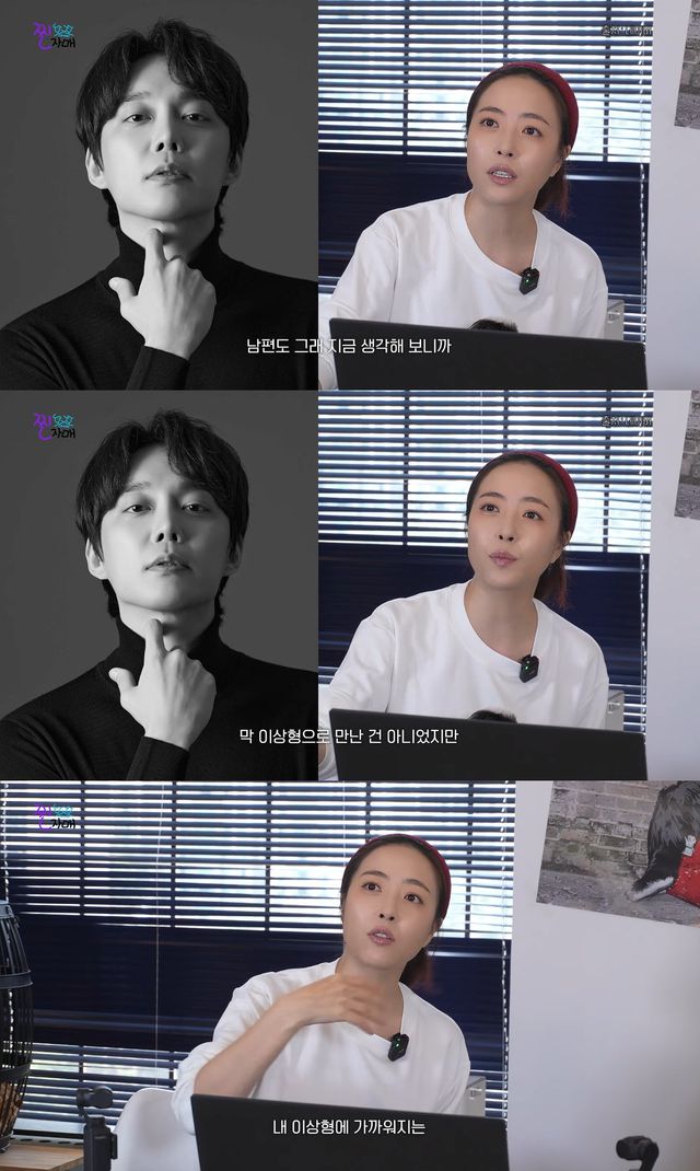 사진= 유튜브 '찐자매cross'