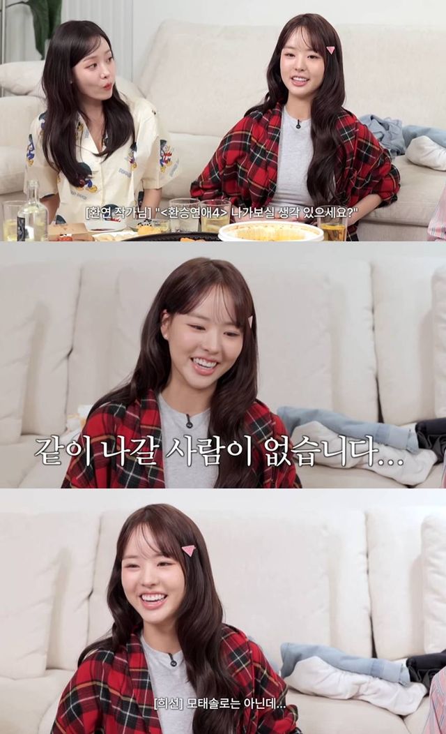 유튜브 '김민지'