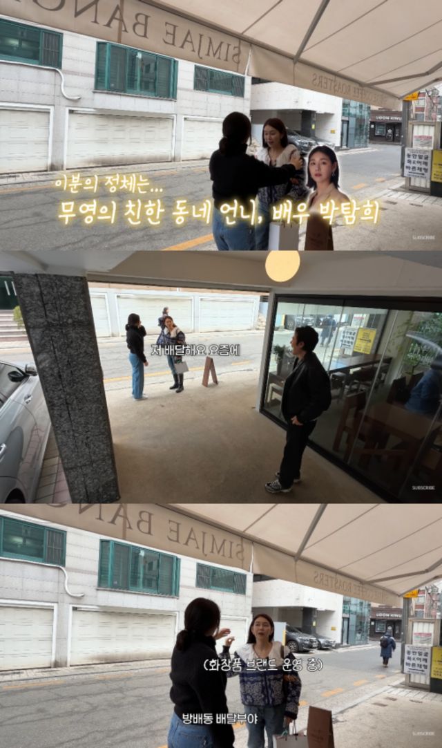 김강우 채널 캡처.