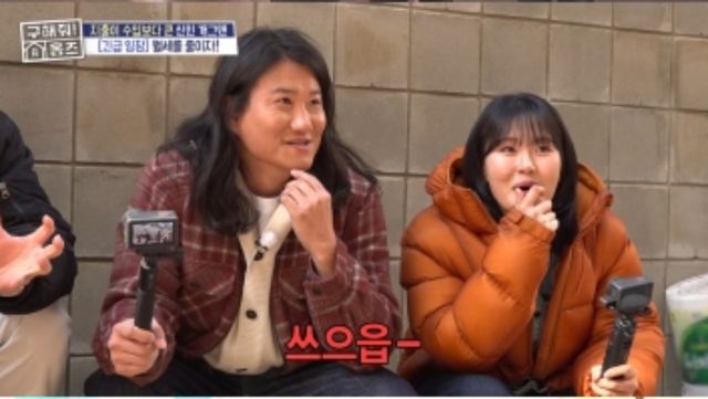 사진 = MBC '구해줘! 홈즈' 방송 화면