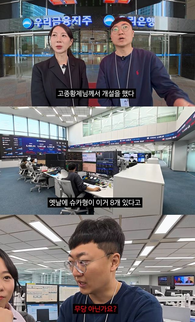 유튜브 '김선태'