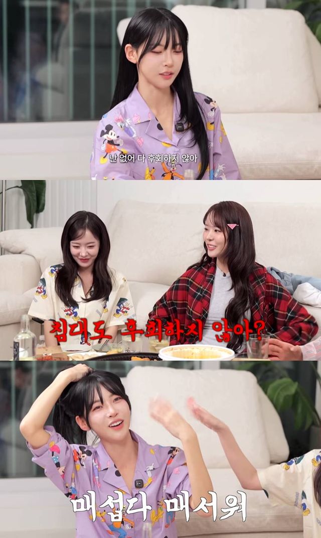 유튜브 '김민지'