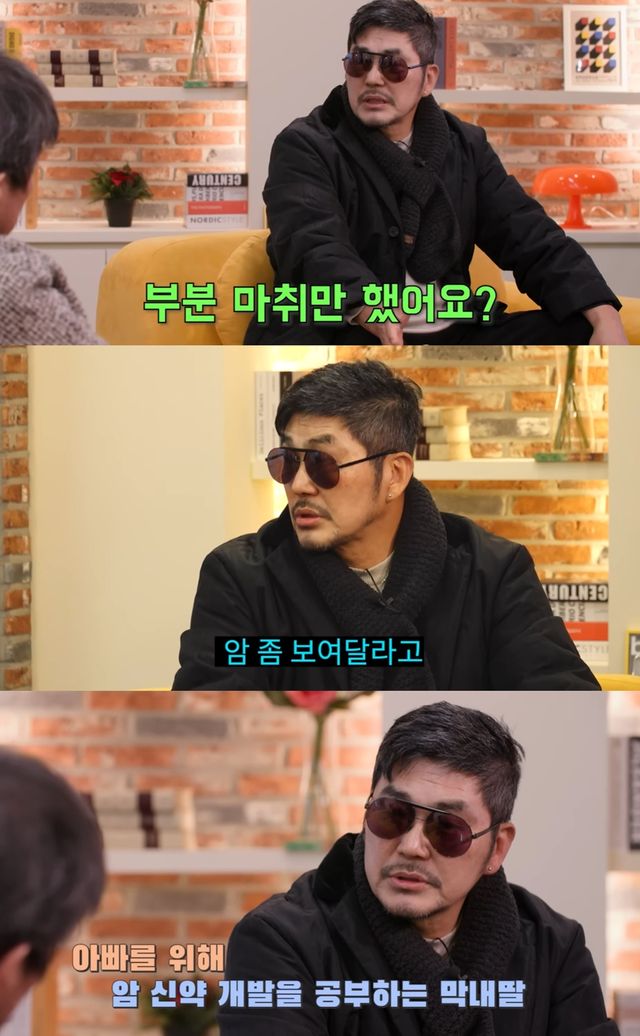 유튜브 채널 '요즘 뭐해'