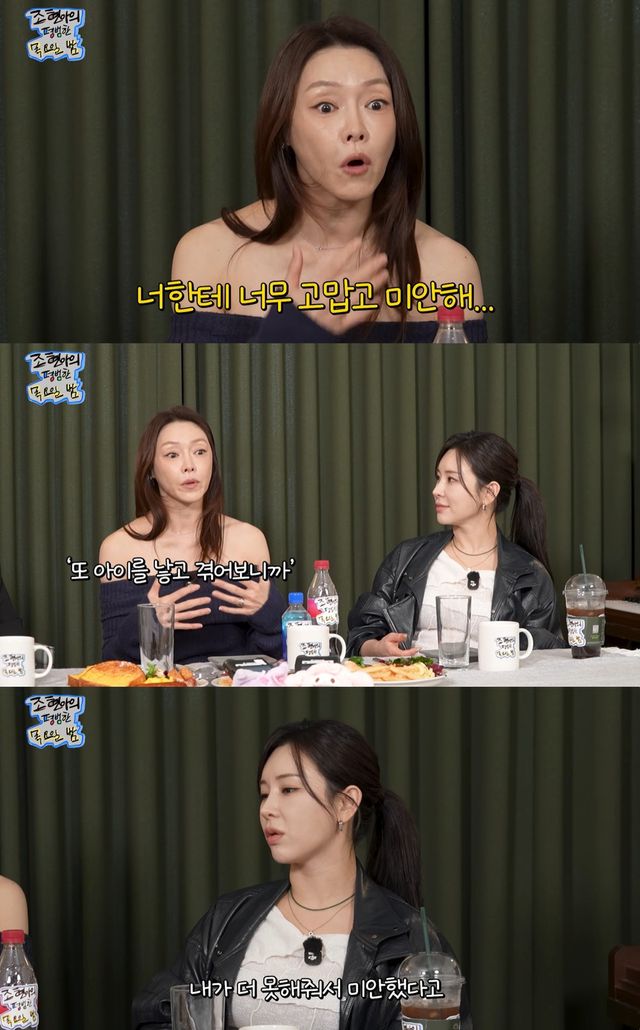 유튜브 '조목밤' 캡쳐