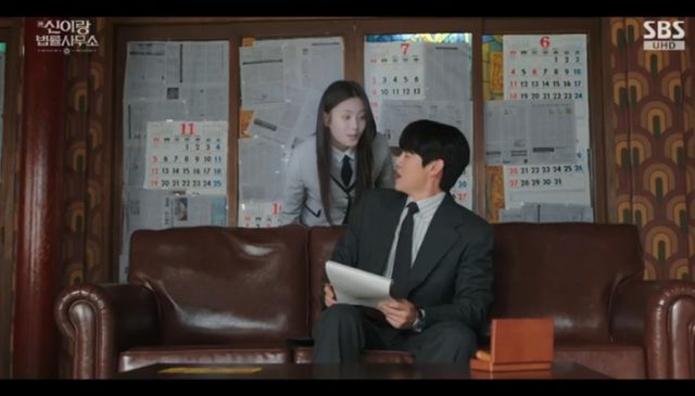 SBS 금토드라마 '신이랑 법률사무소' 방송화면 캡처 