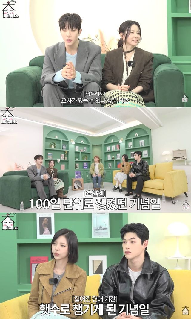 유튜브 '집대성'