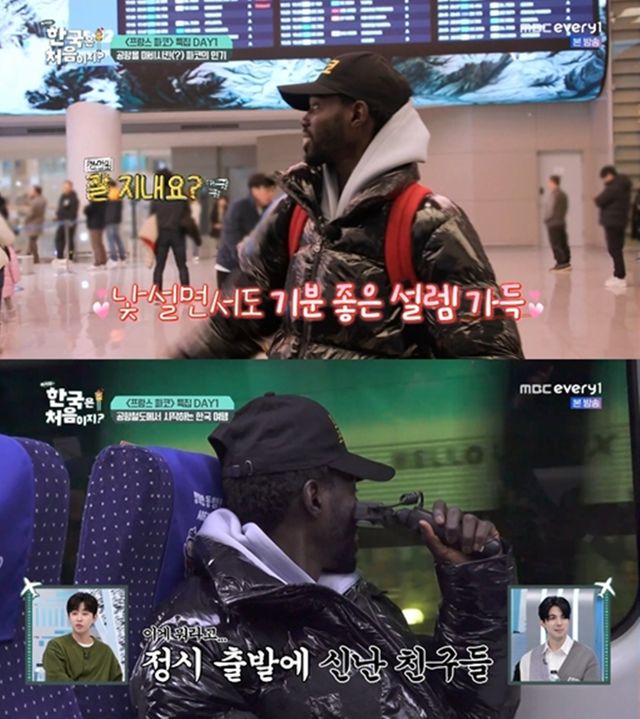 사진= MBC에브리원 '어서와 한국은 처음이지?'