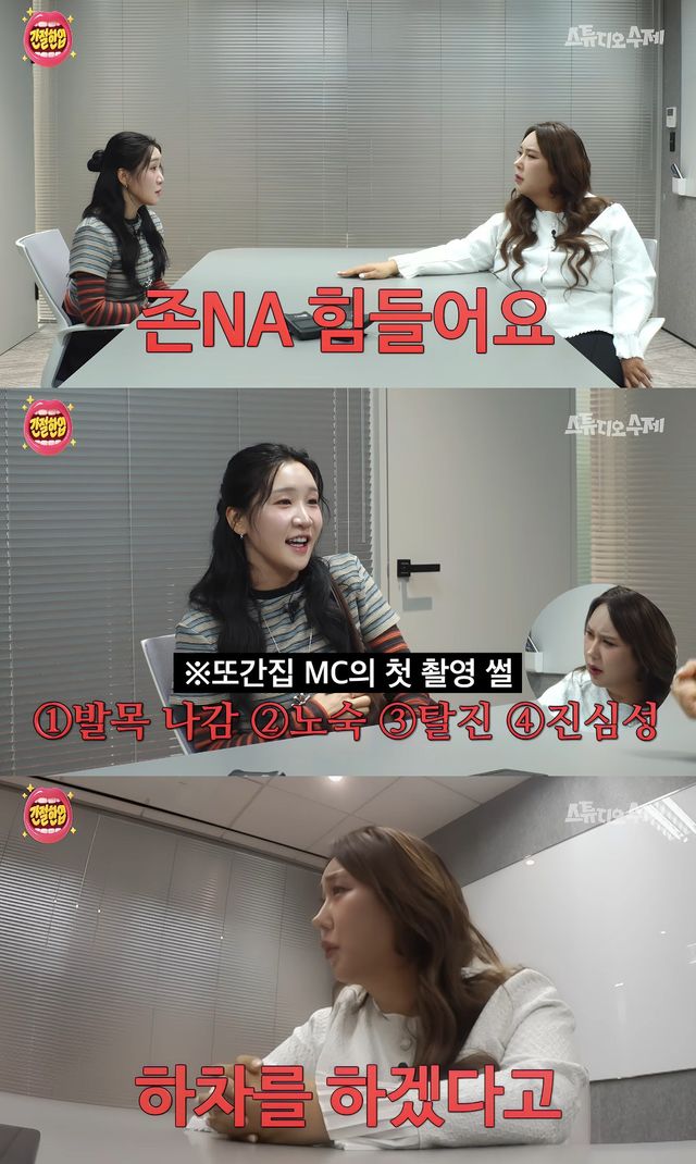 사진= 유튜브 '스튜디오 수제'