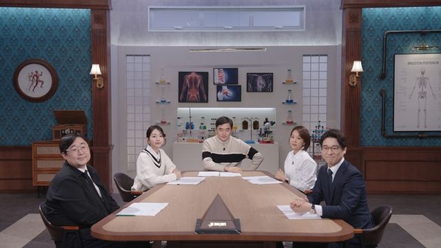 SBS '세 개의 시선'