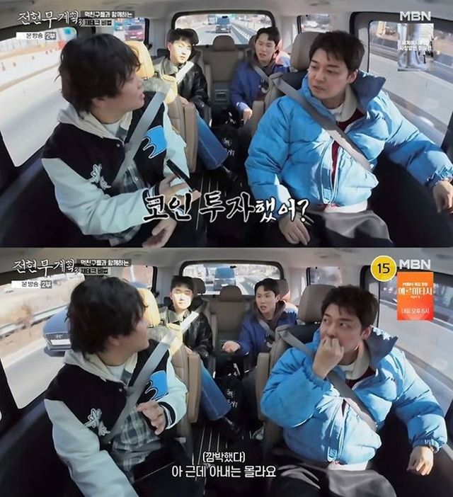 MBN '전현무계획3'