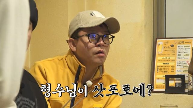 채널S '독박투어'