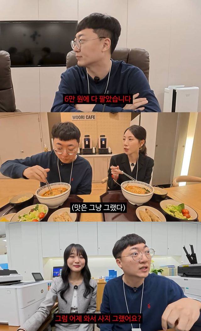 유튜브 '김선태'