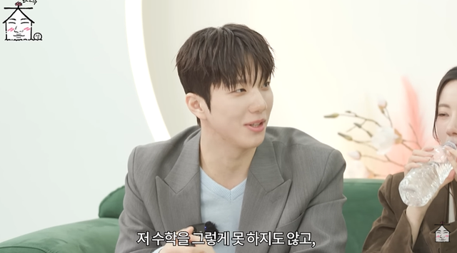 유튜브 '집대성'