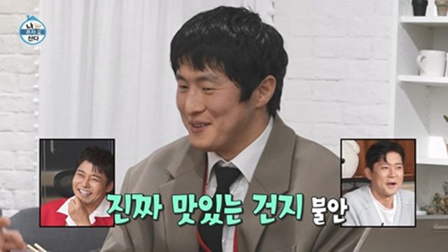 MBC '나 혼자 산다'