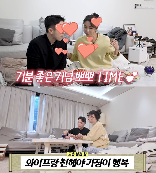 사진= 유튜브 '고은언니 한고은'