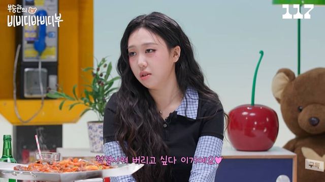 유튜브 '일일칠'