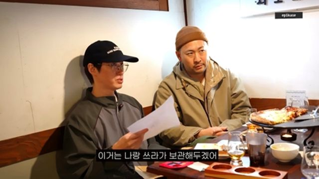 에픽하이 유튜브