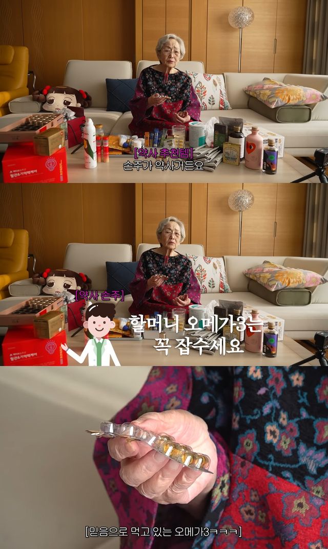 사진= 유튜브 '김영옥'