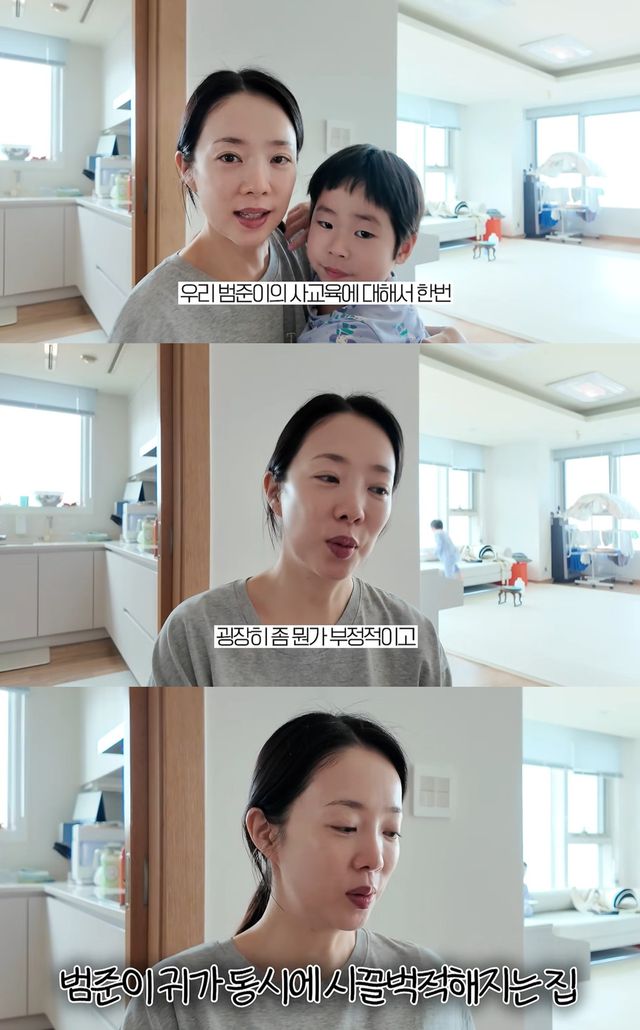 유튜브 '아나모르나' 캡쳐