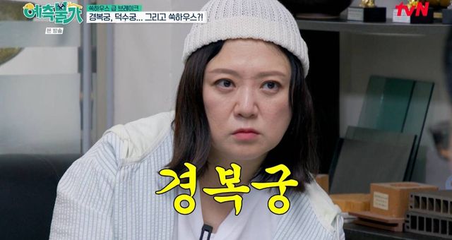 '예측불가' 김숙