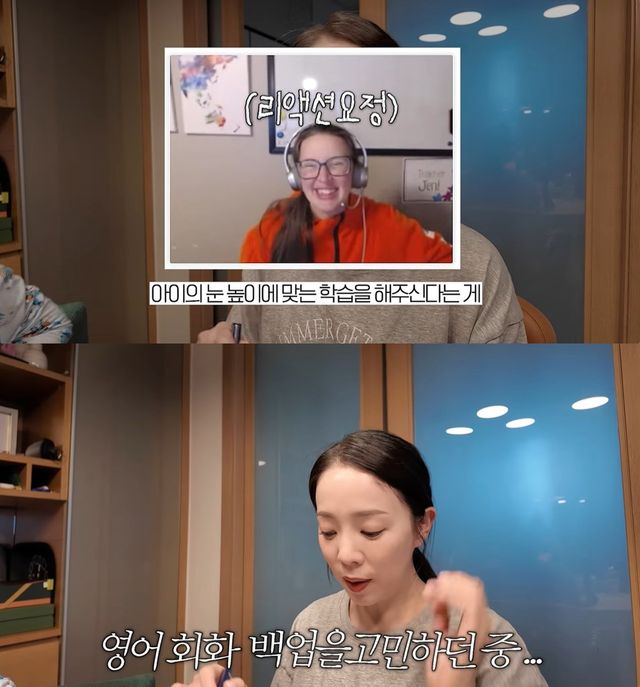 유튜브 '아나모르나' 캡쳐