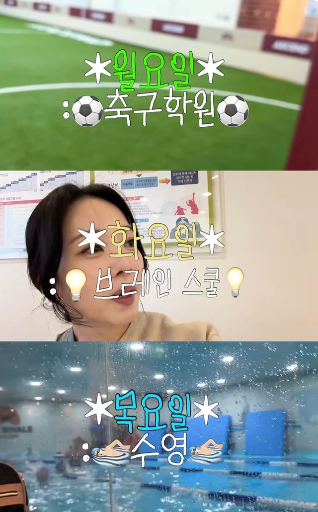 유튜브 '아나모르나' 캡쳐