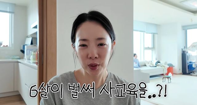 유튜브 '아나모르나' 캡쳐