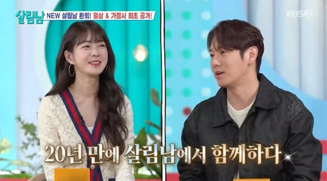 '살림하는 남자들' 방송화면 캡처