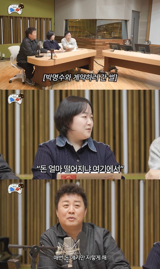 사진= 유튜브 '하와수'